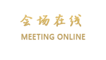 天津迎宾馆6号楼